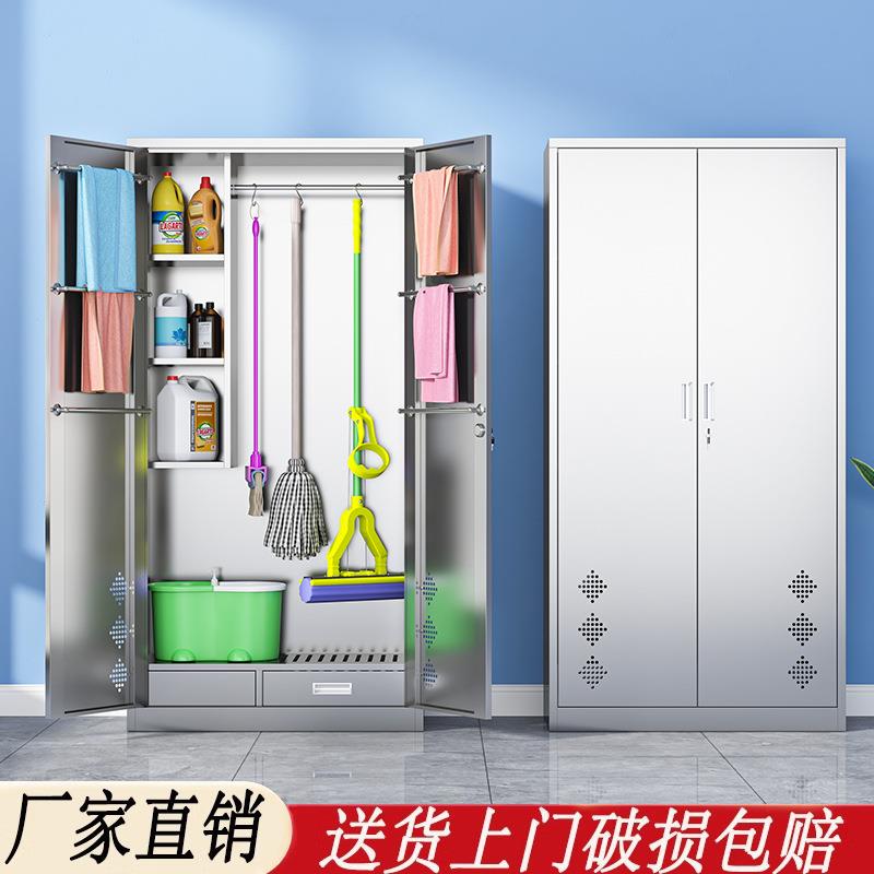 304不锈把钢清洁柜家用阳台清洁卫具收纳柜71870学校拖生工保洁储