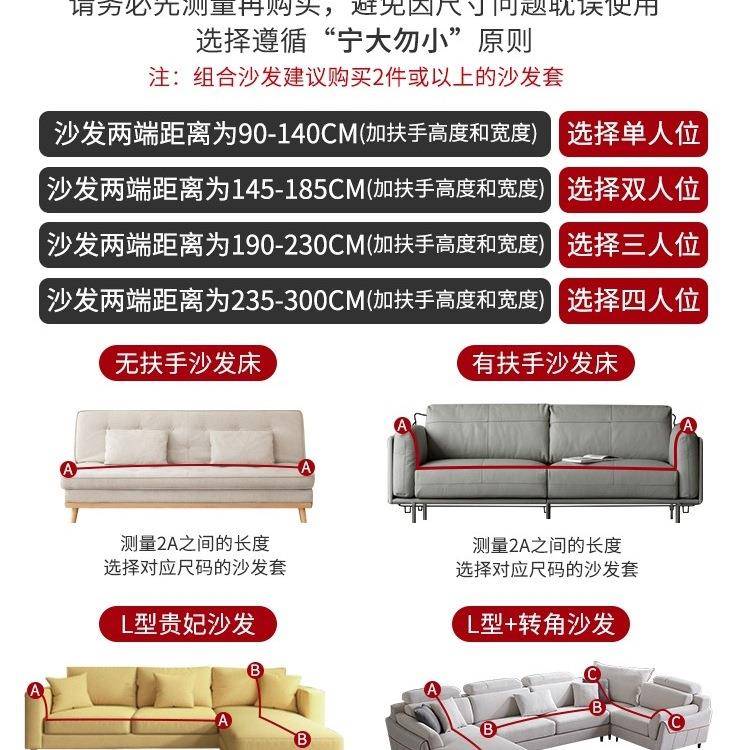 防一体全包发套罩猫抓新款通用沙发643保防尘罩感沙弹力布艺护套