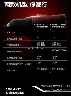 大有203318无刷手电手钻5209冲充电多功能57657起子钻机电动锂击