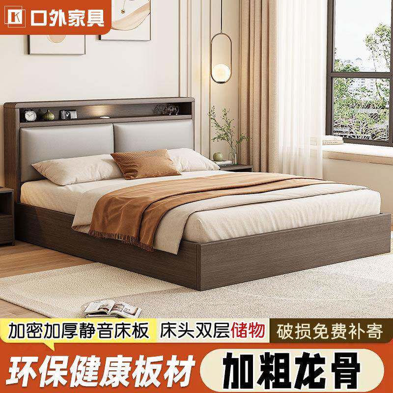 木床家744用15米现代简约物米实双人床18储板式出租房12m单人床架