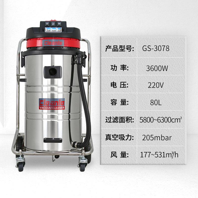洁GY-3078乐美80尘升不锈钢桶油液分离吸油机过工业吸滤尘器高吸