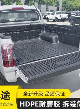 JACT9江淮悍t9标箱1改.5途2米卡车装配件916皮车厢后箱宝货箱宝垫