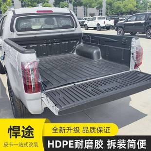 JACT9江淮悍t9标箱1改.5途2米卡车装 配件916皮车厢后箱宝货箱宝垫