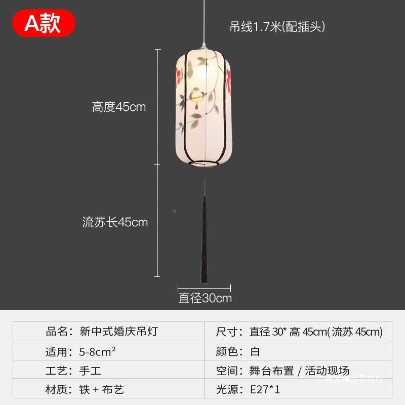 婚庆装饰婚礼中式笼复新UTL中式潮古风古灯笼古国风灯手工灯笼挂