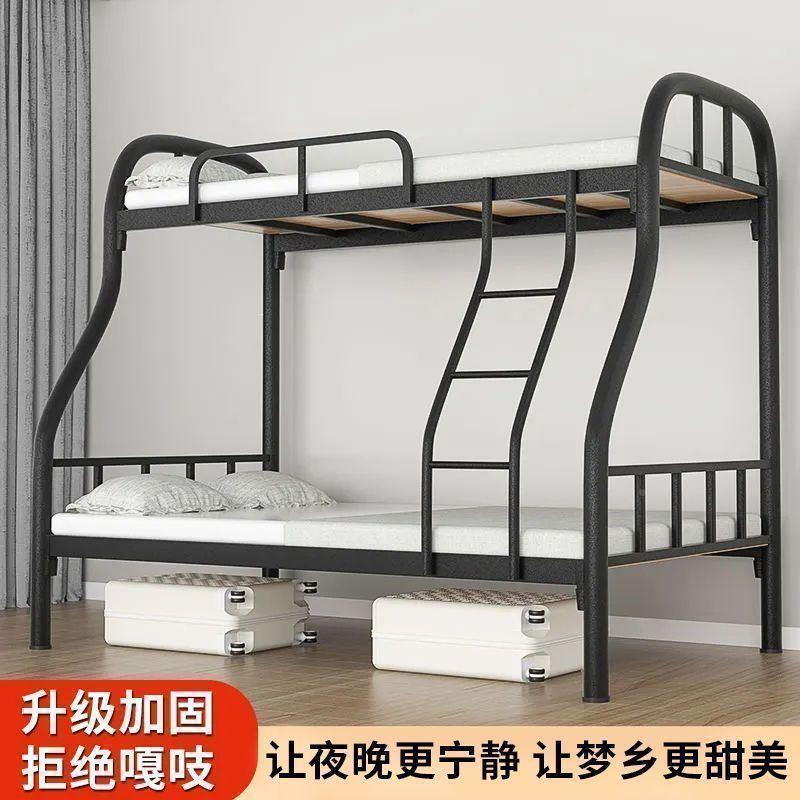 床上铺下铁员工宿舍上下床双层铁艺床铁架架子见详情床床二层双人
