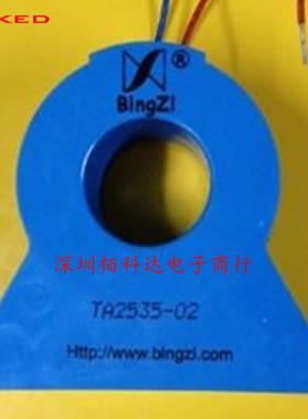BingZi新创四方TA253电5-通02交流压电流用互感器1000000A0.1A