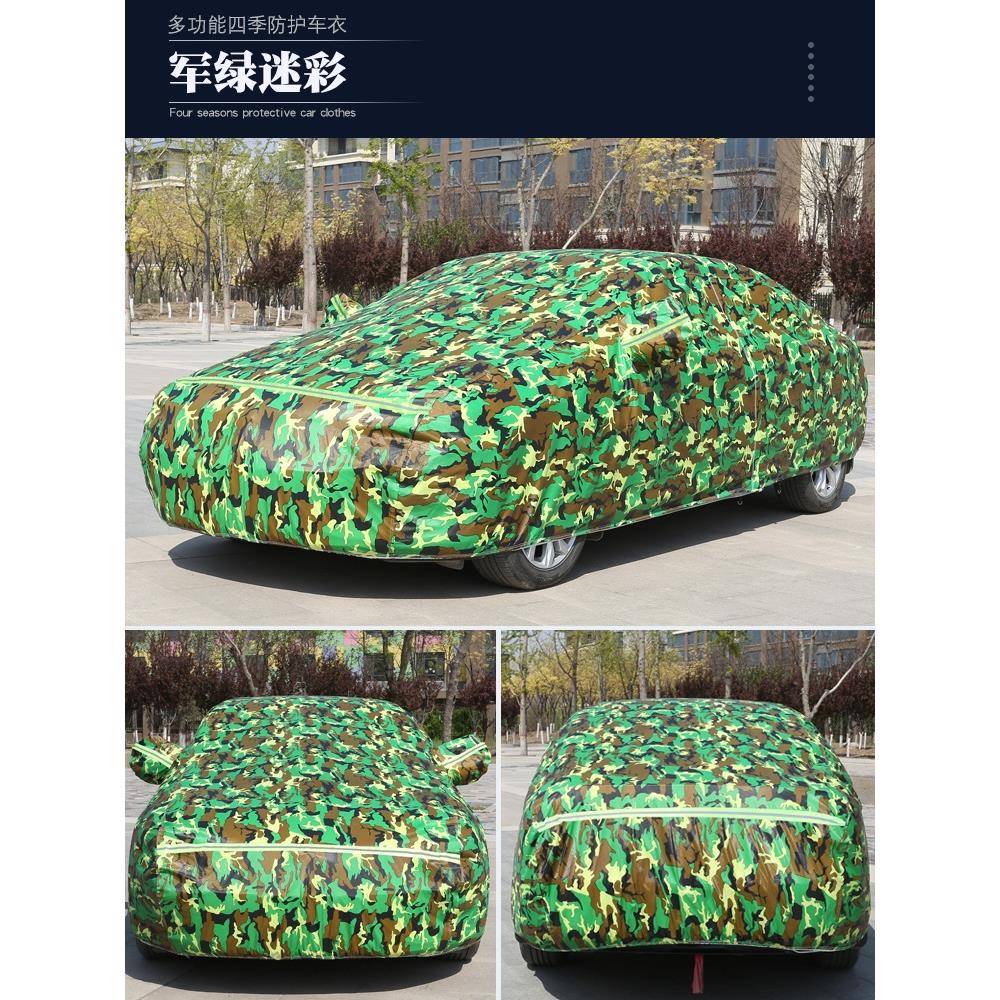 汽车档全罩防隔热遮阳帘盖布伞车遮阳挡遮窗YEH光小车雨棚车衣晒