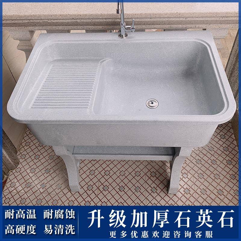 石英石洗池阳台家用洗带973搓衣庭板衣室外院洗衣台盆大理石一体