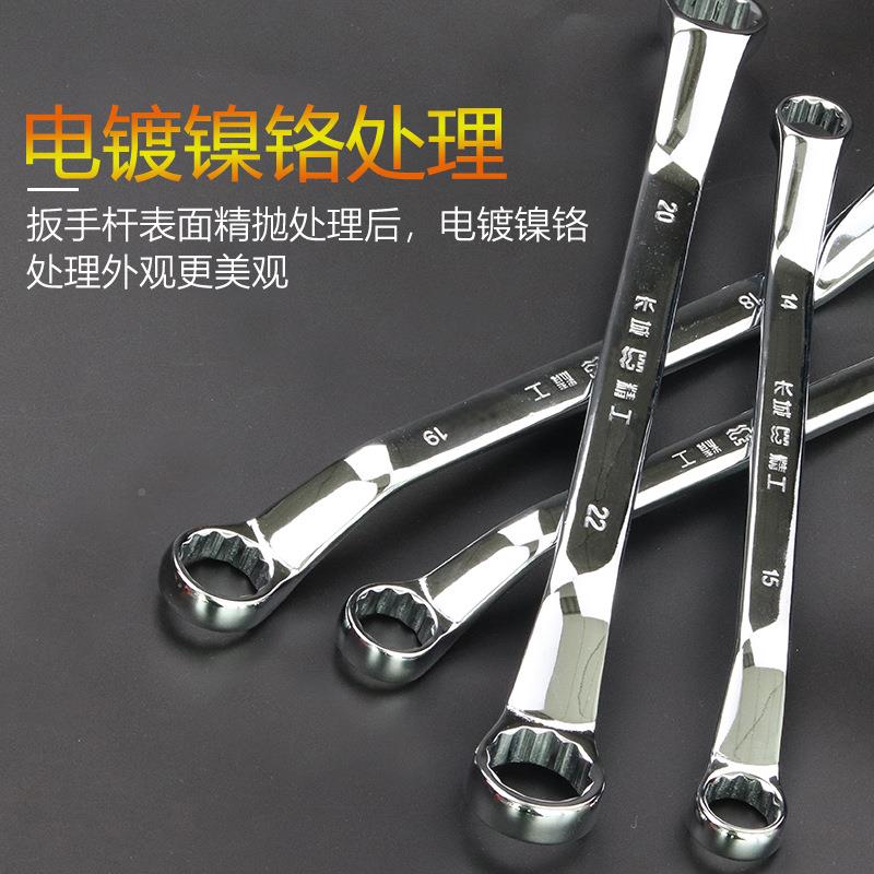 精工双头梅花QTJ扳手加长汽板子修m4-6m4146双梅工具46--50mm