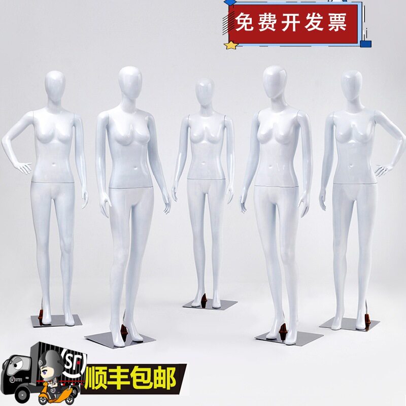 模特男女全身塑料人台服装展示