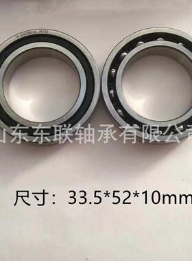 F-610286尺寸33.承5x52x10m深沟球轴汽车m变速承77箱轴波箱轴承