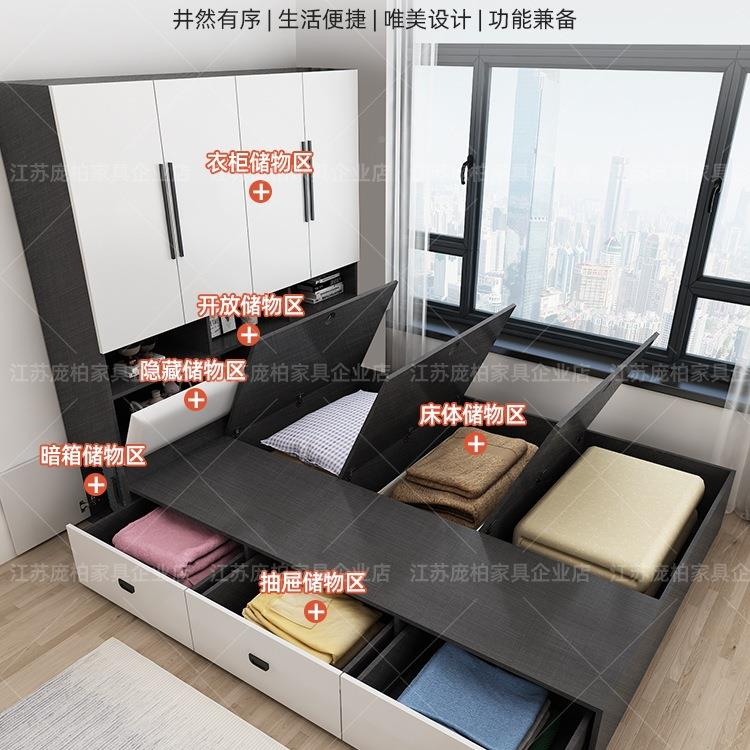 榻榻桌米衣柜床体小户型室实木儿童床一多功985能床卧带书组合衣