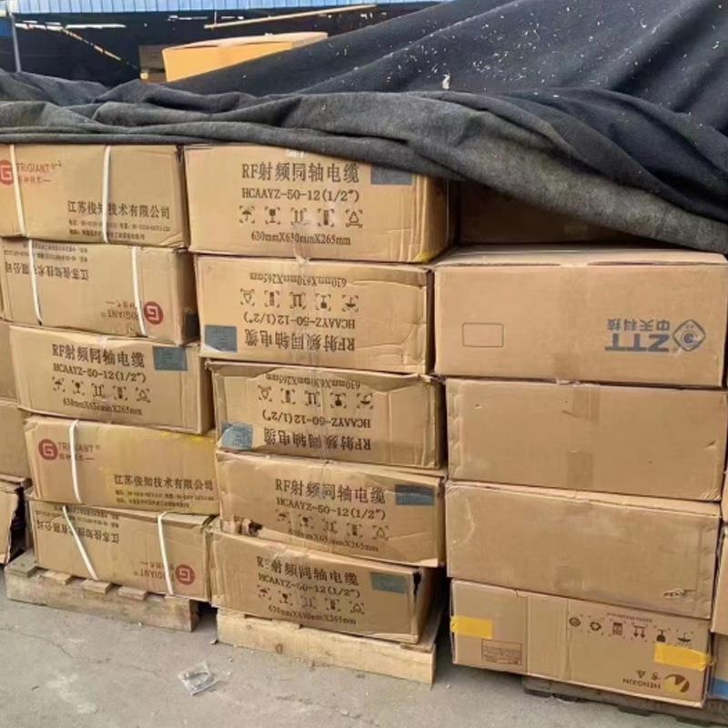 馈专线业射品质1/PTY2馈线50-12射频馈线馈管同轴线信号传输频馈
