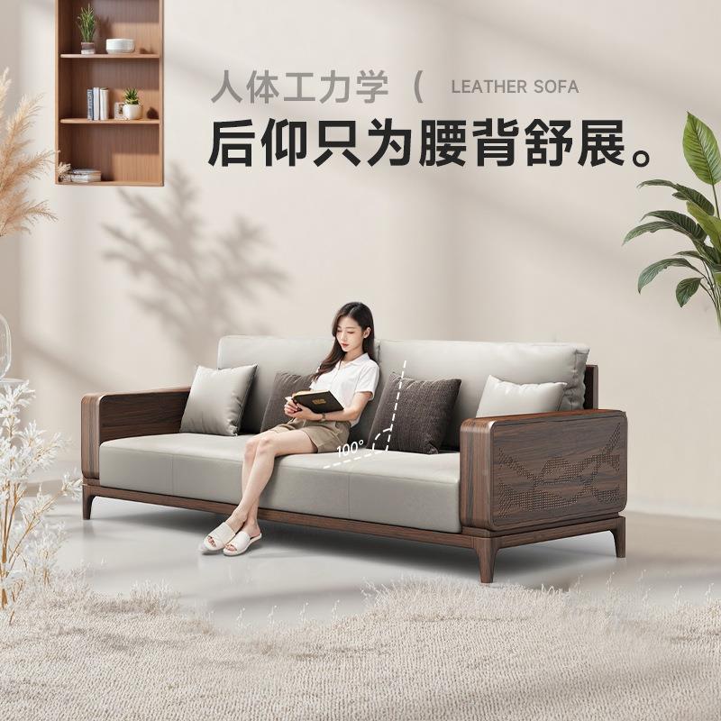 新中中式胡KSS桃约木沙发家用客组合沙发现代简小户型厅轻奢实木