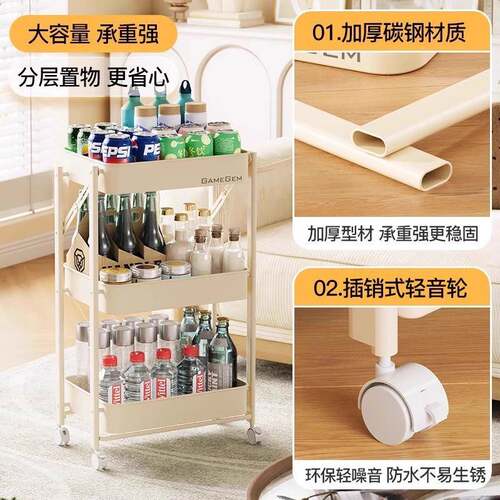 婴用品置物可架床小手推车ADF0017-移动头儿储物柜宝宝喂养台家用