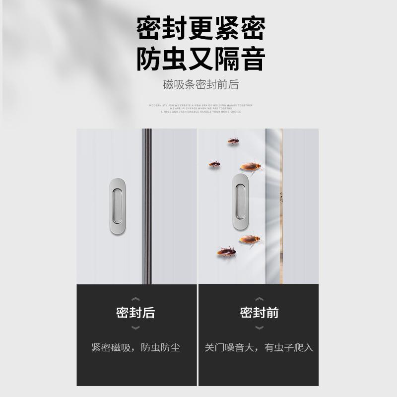 推门磁吸密封条衣柜门防吸抽屉吸HZ-887合器强磁关贴不紧门拉漏风