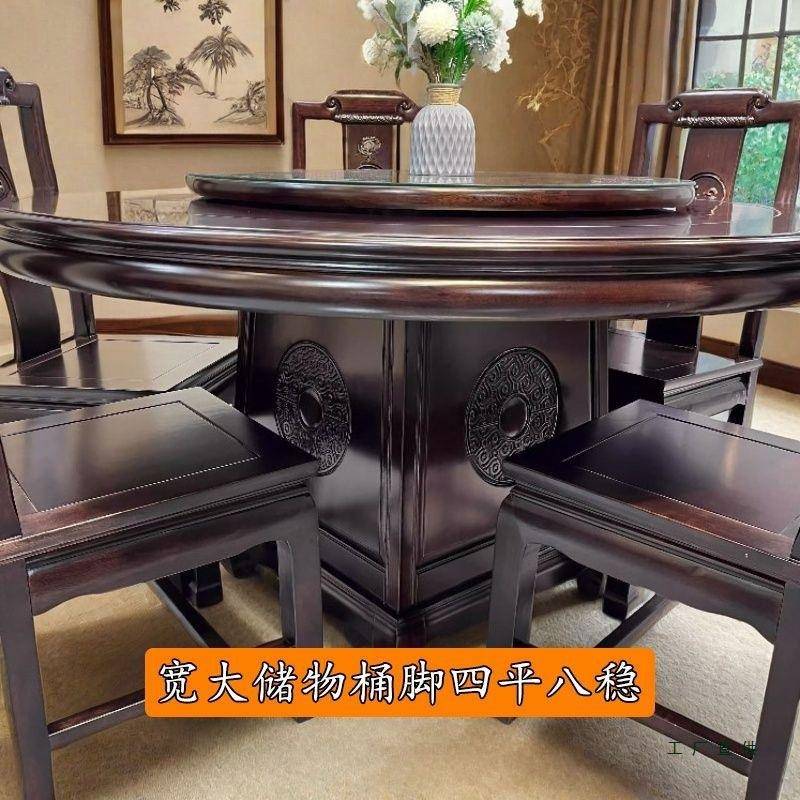 紫家檀木全实木桌椅花组合明清古餐985典雕仿古客厅酒店用饭桌