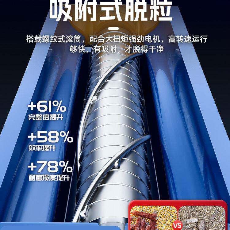 飞宇玉脱粒机带RPP开关家用小型加米厚机新款自全动剥粒机打米玉