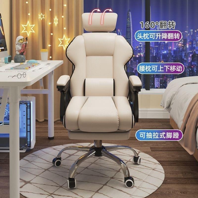 电竞椅电脑椅家用坐主播座椅久发直沙播子2023DHU5转椅靠背人体工