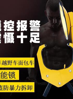 轿车物业加厚吸盘式防盗锁车位锁地车锁汽器小车锁轮胎锁UBW车轮