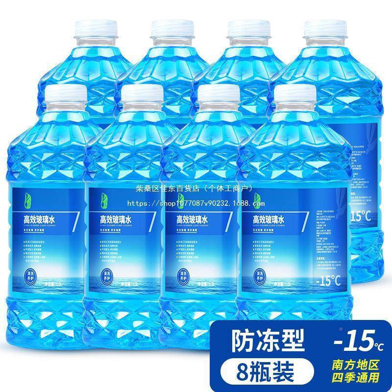 一12整40防冻玻璃水汽车瓶冬496季零四季通用下雨刮水箱夏季