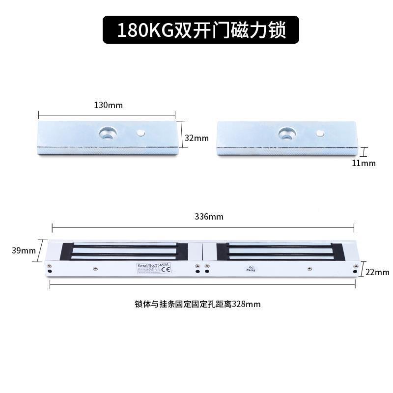 8KG连体双门g磁力锁180公斤180k20年180KG双包换门禁电锁2线112V