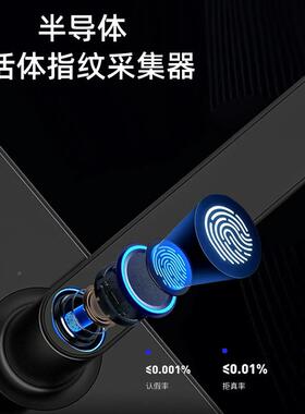 智能锁Z14指纹锁C级芯入户门防盗门锁门门锁卡密Z14码锁电子锁