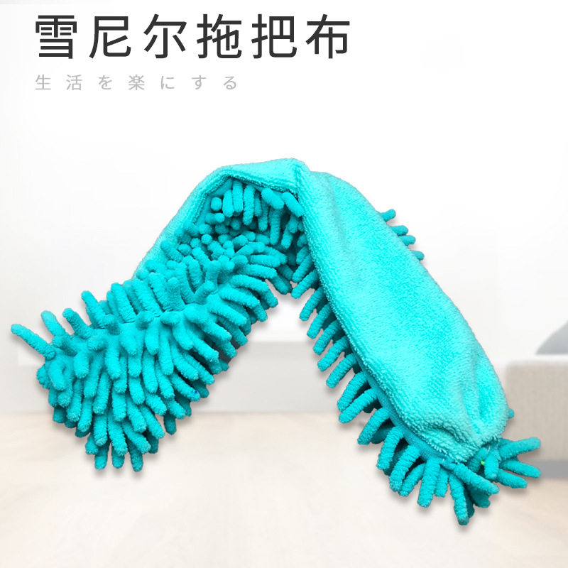 大号超细纤维雪尼尔平板拖把头 平板拖把替换布平板蓝灰色拖把布