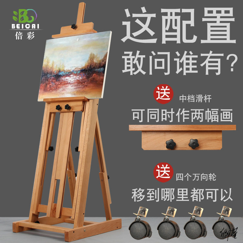 国画写生画桌制画架立画板套装油画国画工笔画多功能旅游两用