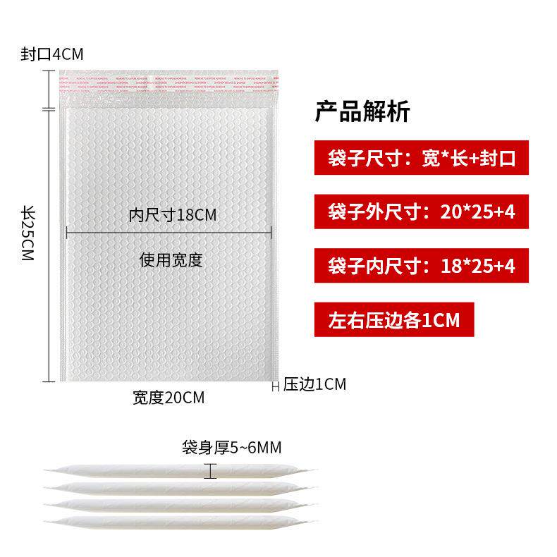 服装挤打包泡沫袋防震快膜递气泡KUN袋大号厚快递加自粘袋共气泡