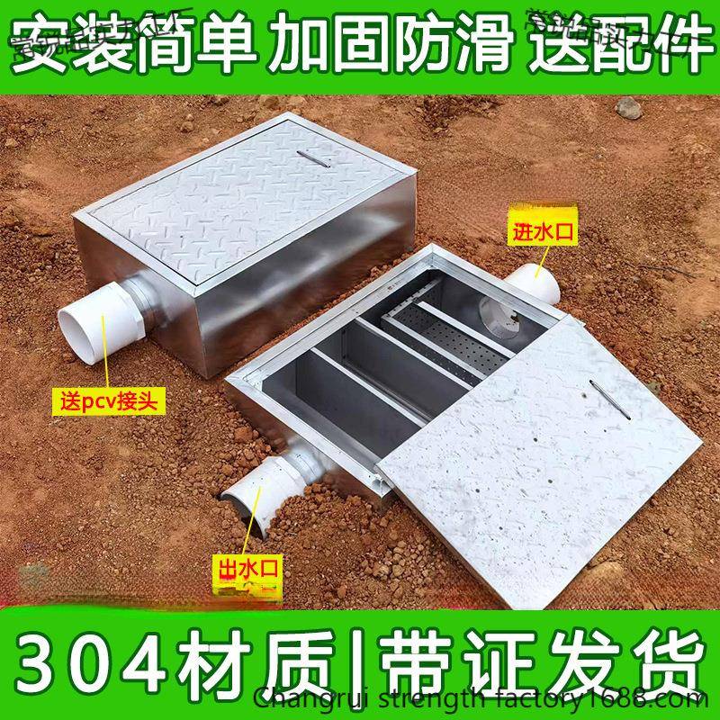 地埋式隔油池不锈地沟油钢水分离三TSD级器过滤环保用厨商房餐饮