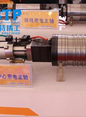 数控车床专电主轴高速雕刻电主轴JSZD铣床轴高度电动主B精T0用水