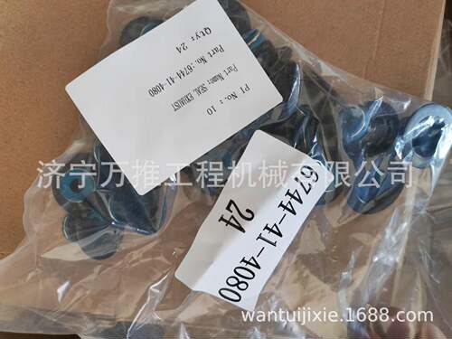 PC300-8发动机配件气门油封  6744-41-4080 O型圈  6745-11-4160