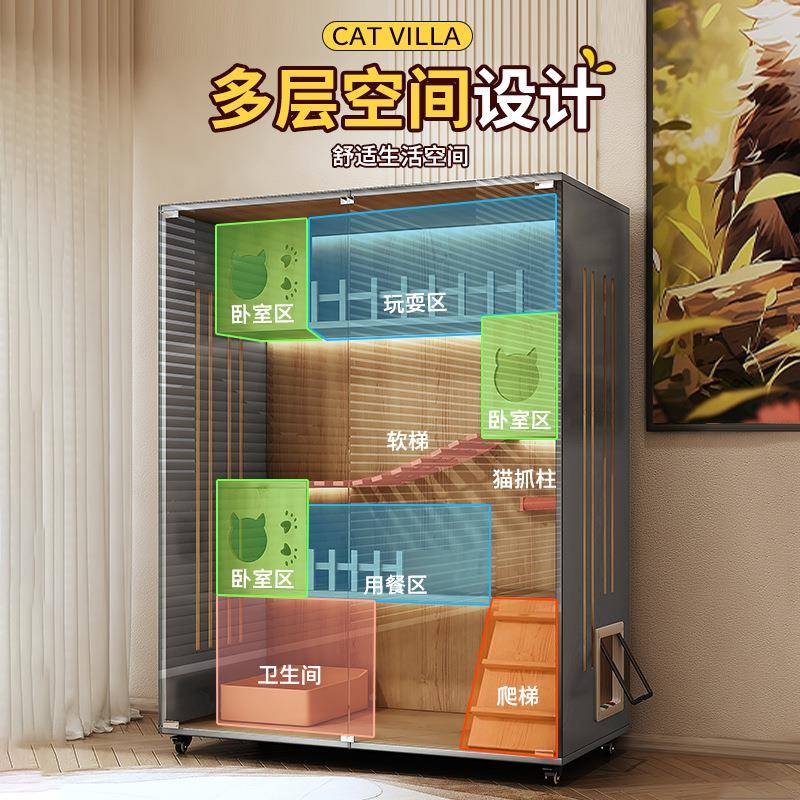 猫墅家用室内猫猫屋猫窝自由空别间柜猫咪爬架一558体木猫质笼子