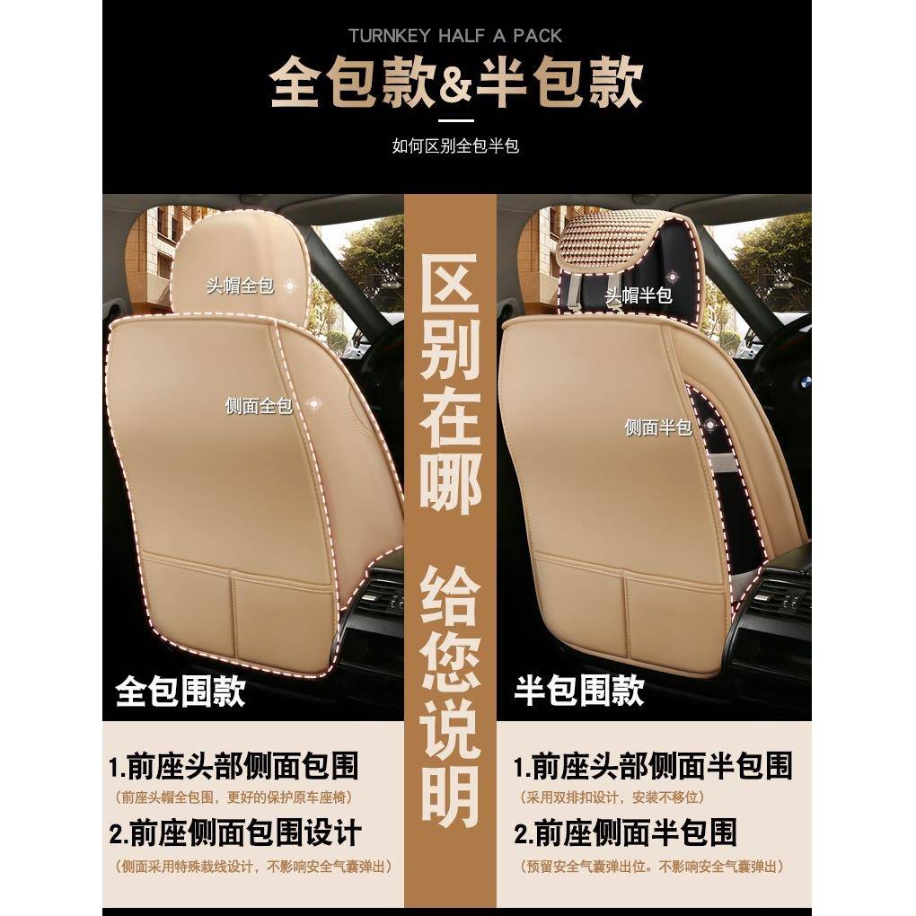 御捷富路雷座套2656丁丽驰时皮风用老年代步电专轿车坐垫四动轮汽