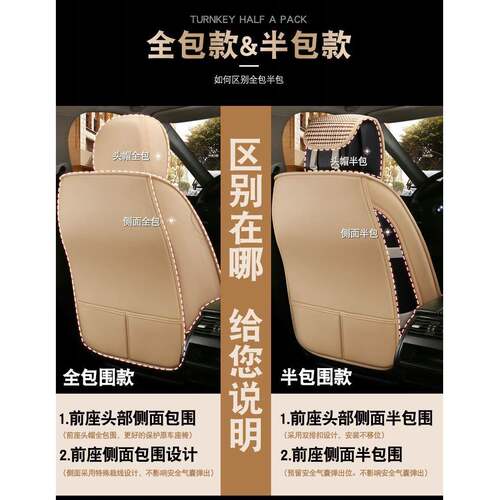 御捷富路雷座套2656丁丽驰时皮风用老年代步电专轿车坐垫四动轮汽