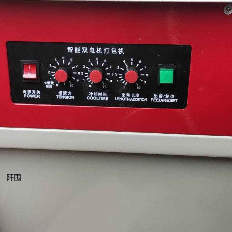 打包包机条智能双电打机半自动捆包机电商专用纸箱木大米COA包桥