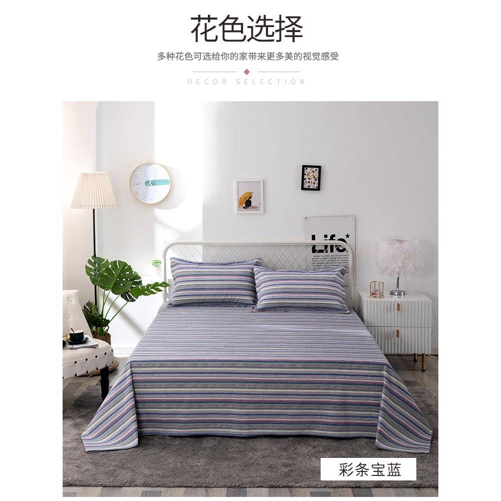 XEI3睡精梳棉厚全棉老粗亚布特床单老式纯棉单裸睡大炕单F76M6HH7