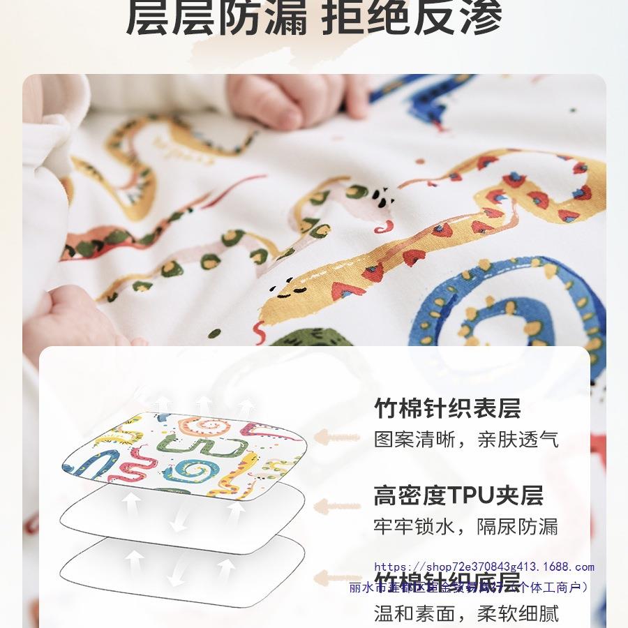 婴儿竹棉341隔垫宝宝防水尿薄透隔尿床垫轻四季可气用不闷热