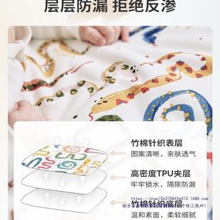 婴儿竹棉341隔垫宝宝防水尿薄透隔尿床垫轻四季 可气用不闷热