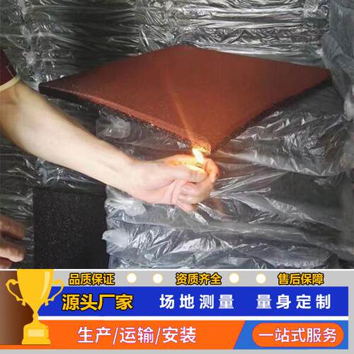 全防滑地垫弹安塑地垫室DPO外幼儿园操场性地胶健身房橡胶胶地垫