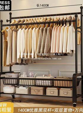 家用衣架15570地立式衣加柜新款衣帽架粗落固卧室阳台家用落地挂