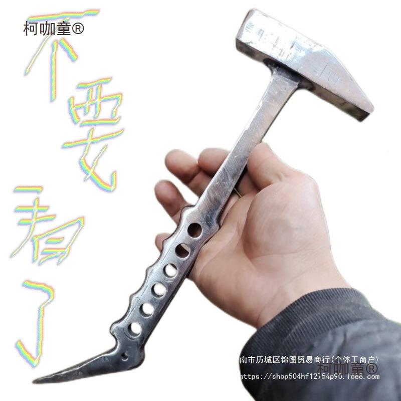 工膜工具大全柯咖童榔头铝木全套吕摸头铝模锤子模木铝板锤防滑铁