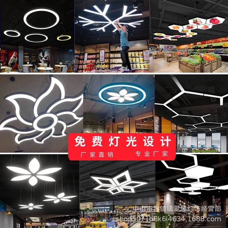 led灯具办公室健身房网咖篮球场超市led造型灯创意异形工业风吊灯