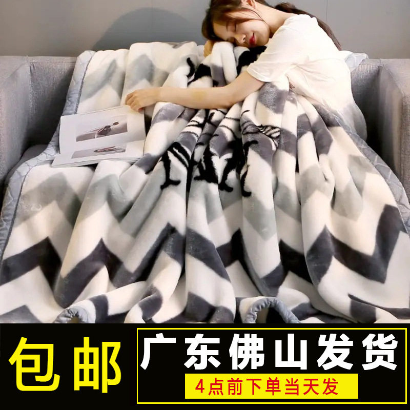 双层拉舍尔毛毯被子办公室午睡小毯子加厚冬季单人宿舍学生珊瑚C&