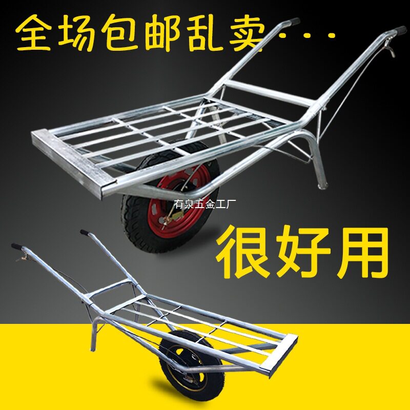 农用工地实心独轮手推车拉货