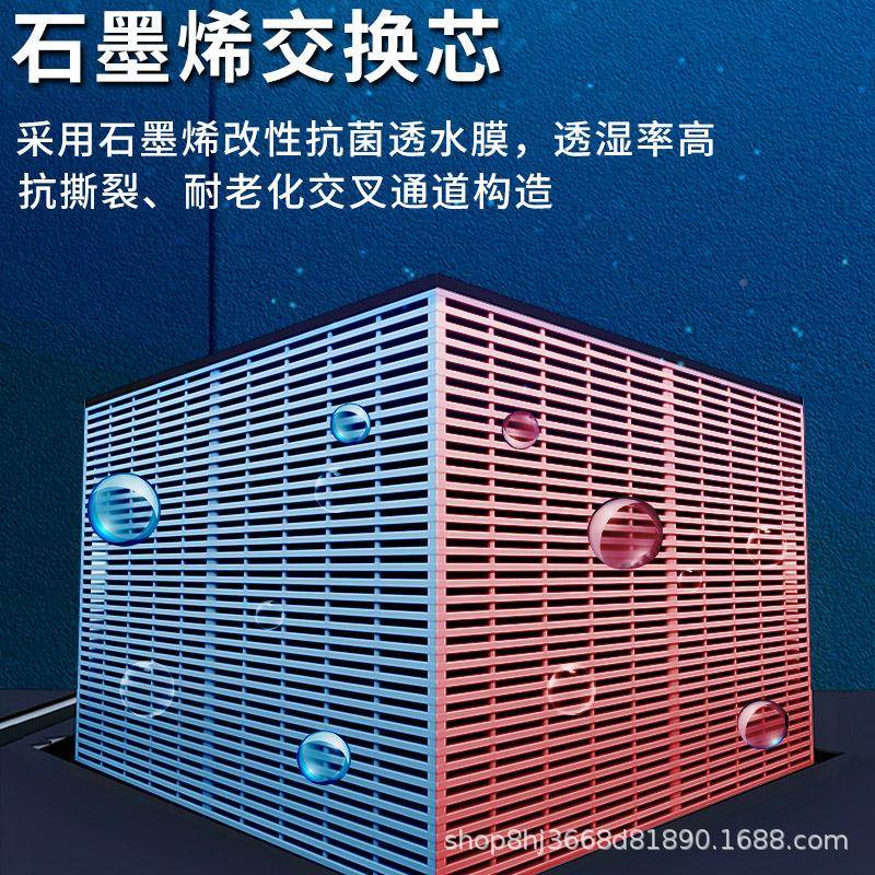 新风系统商用大风量道全热净交换管器649除霾化向静音双换气新风