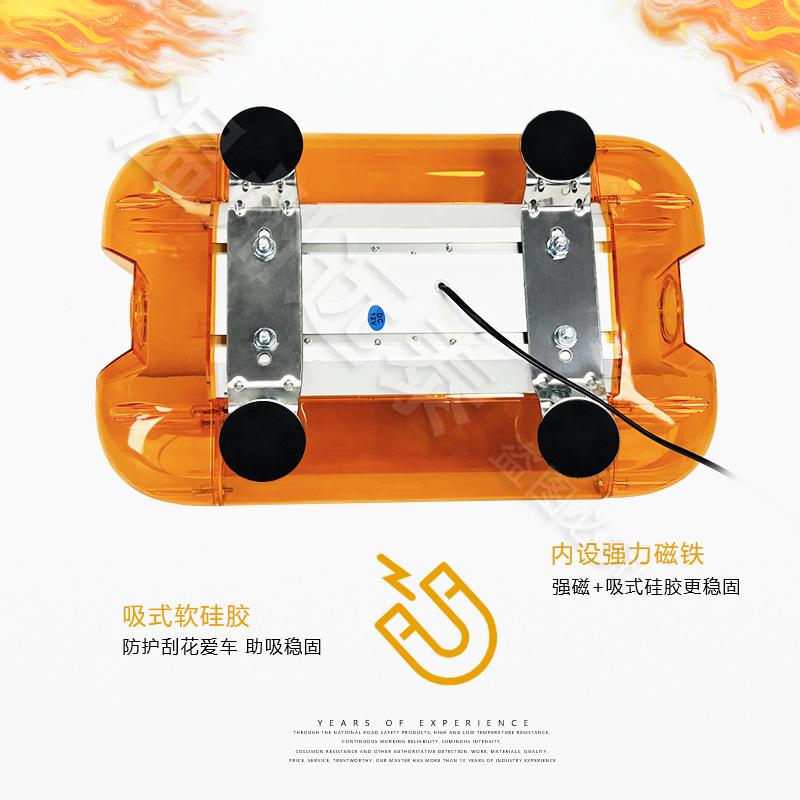 1LMD2V/24V大功率强短光闪光爆闪灯强磁LED高汽车亮吸顶排频闪灯