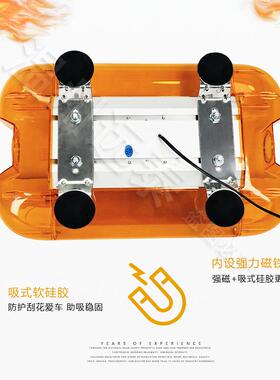 1LMD2V/24V大功率强短光闪光爆闪灯强磁LED高汽车亮吸顶排频闪灯