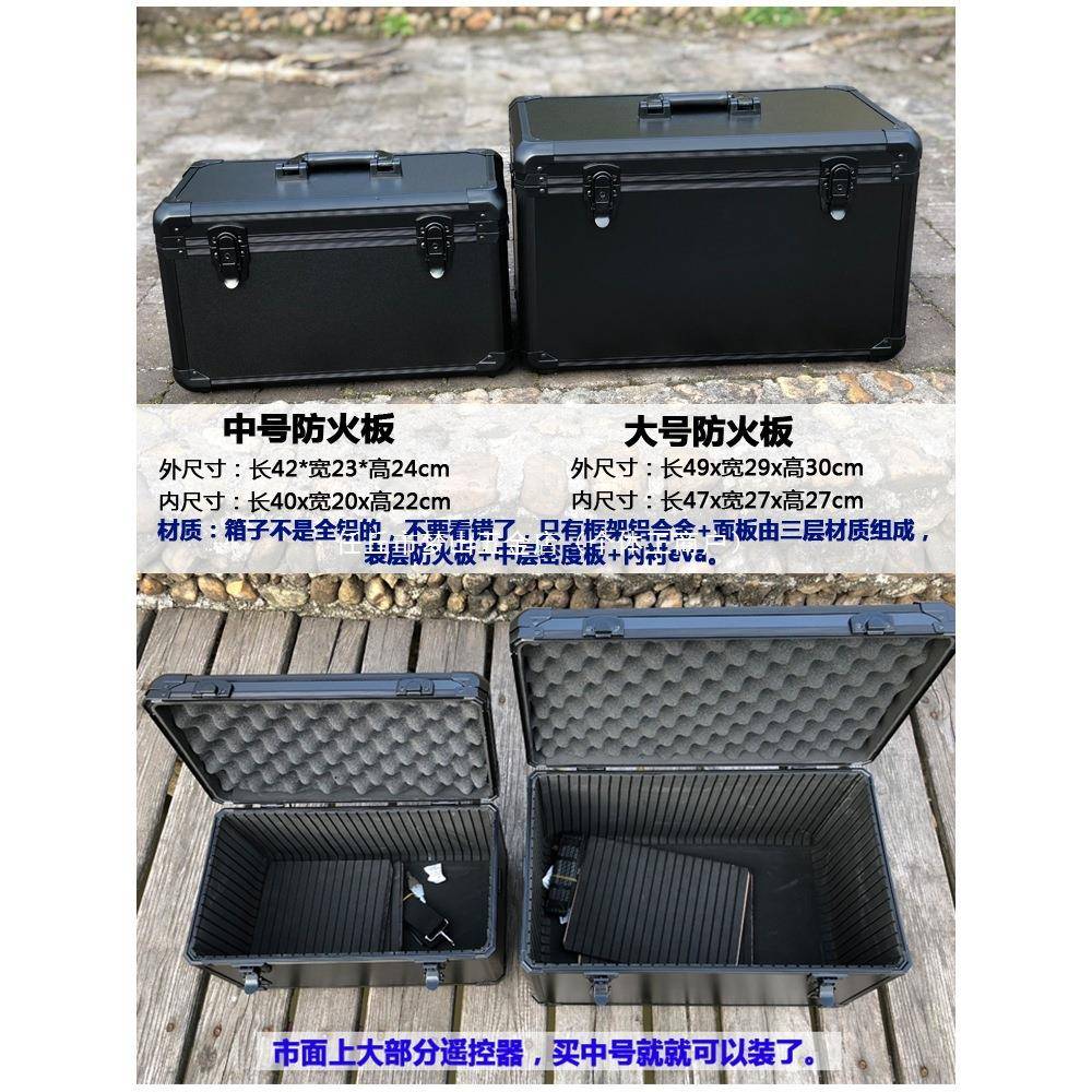 大多中号黑合色铝金德功能手提仪器箱航模双控工51具箱配隔板垒株